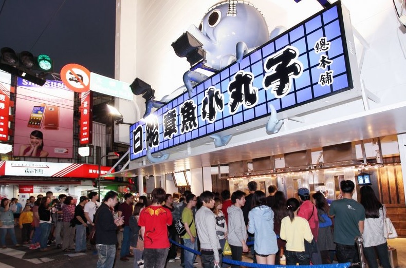 圖說2:逢甲大學的調查中,有57.4%受訪者吃過日船章魚小丸子。 圖:翻攝自日船章魚小丸子官網 圖說2:逢甲大學的調查中,有57.4%受訪者吃過日船章魚小丸子。 圖:翻攝自日船章魚小丸子官網