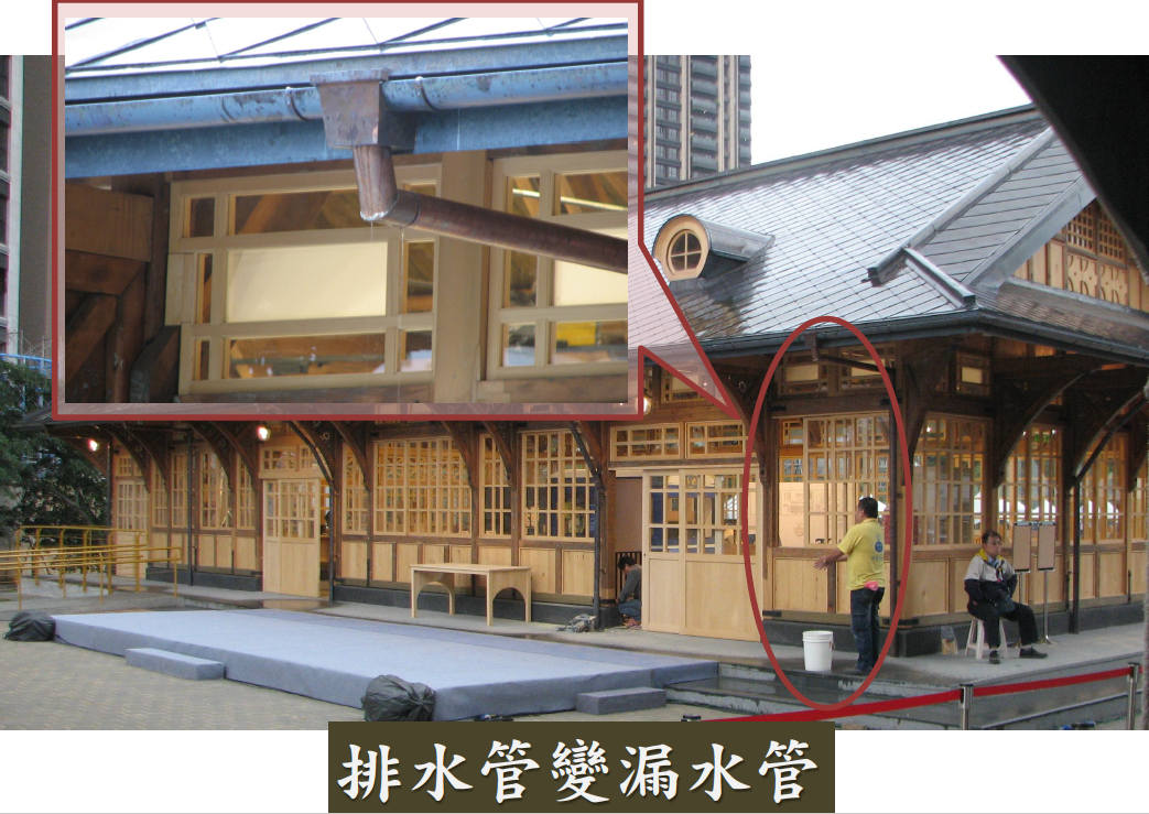 台北文資守護聯盟指控,施工過程甚至出現「排水管漏水」,工人在下面洗手的荒謬情況。 圖:台北文資環境守護聯盟/提供 台北文資守護聯盟指控,施工過程甚至出現「排水管漏水」,工人在下面洗手的荒謬情況。 圖:台北文資環境守護聯盟/提供