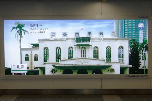 台南車站 圖:翻攝自fun台鐵臉書 台南車站 圖:翻攝自fun台鐵臉書