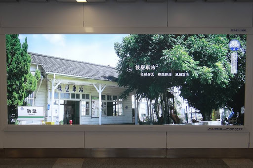 後壁車站 圖:翻攝自fun台鐵臉書 後壁車站 圖:翻攝自fun台鐵臉書