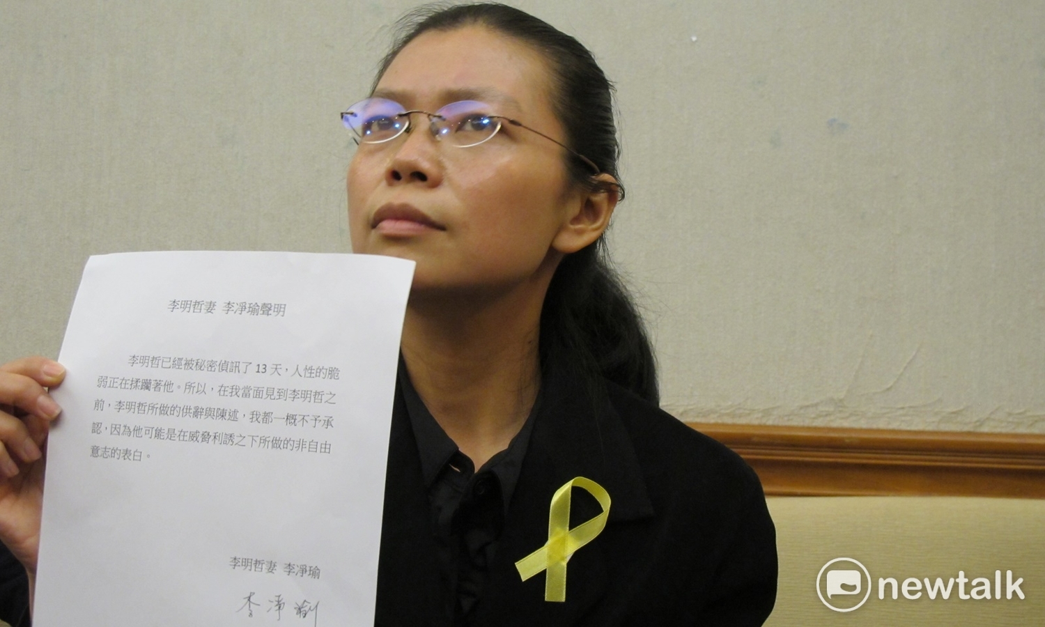 李淨瑜在記者會上一再強調她是研究白色恐怖歷史的。這段話,是解開李淨瑜想法的關鍵鑰匙。 李淨瑜在記者會上一再強調她是研究白色恐怖歷史的。這段話,是解開李淨瑜想法的關鍵鑰匙。