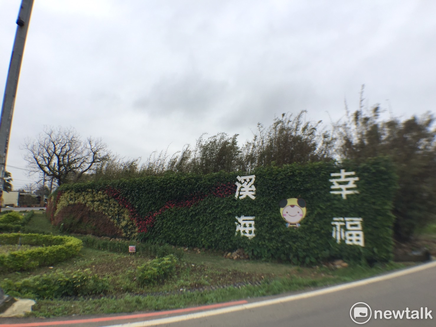 「2017桃園彩色海芋季」即將於3月31日至4月9日舉行,活動場地大園區的溪海農田,距離桃園機場和機場捷運,只有10分鐘車程的幸福溪海。 活動期間,假日在機場捷運站,每20分鐘,有一班免費接駁車,接送民眾來賞彩芋。 「2017桃園彩色海芋季」即將於3月31日至4月9日舉行,活動場地大園區的溪海農田,距離桃園機場和機場捷運,只有10分鐘車程的幸福溪海。 活動期間,假日在機場捷運站,每20分鐘,有一班免費接駁車,接送民眾來賞彩芋。