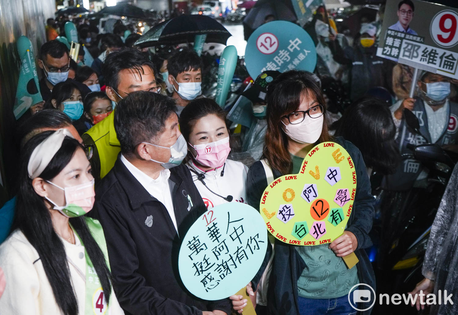 一位女性支持者拿著自製手舉牌和陳時中等人合影。 圖:張良一/攝 一位女性支持者拿著自製手舉牌和陳時中等人合影。 圖:張良一/攝
