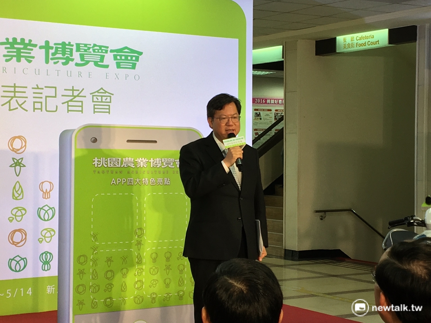 桃園市長鄭文燦介紹APP與活動內容。 圖:鍾孟軒/攝 桃園市長鄭文燦介紹APP與活動內容。 圖:鍾孟軒/攝