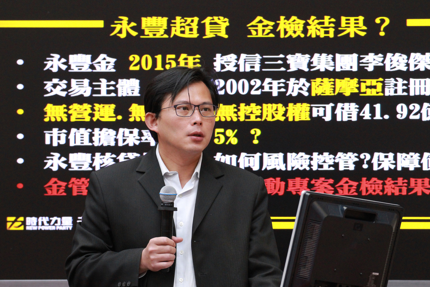 黃國昌表示,看守所已在下午3時30分放人。 圖:黃國昌委員辦公室/提供 黃國昌表示,看守所已在下午3時30分放人。 圖:黃國昌委員辦公室/提供