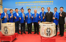 台中至名古屋的定期包機啟航,以日本傳統「鏡開」儀式象徵正式啟動。台中市長林佳龍、立法院副院長蔡其昌、立委顏寬恒、市議員王立任、劉淑蘭、楊典忠、尤碧鈴及地方公協會代表均到場觀禮,氣氛熱鬧隆重。 圖:台中市政府提供 台中至名古屋的定期包機啟航,以日本傳統「鏡開」儀式象徵正式啟動。台中市長林佳龍、立法院副院長蔡其昌、立委顏寬恒、市議員王立任、劉淑蘭、楊典忠、尤碧鈴及地方公協會代表均到場觀禮,氣氛熱鬧隆重。 圖:台中市政府提供