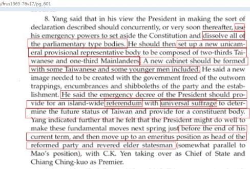 楊西崑建議新政體,蔣介石任期屆滿後,不再續任。 圖:翻攝自福爾摩沙再解放聯盟臉書。 楊西崑建議新政體,蔣介石任期屆滿後,不再續任。 圖:翻攝自福爾摩沙再解放聯盟臉書。