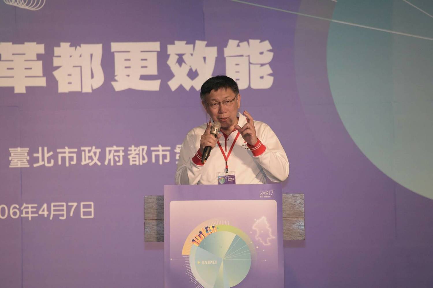 柯文哲說,每每都更處開會總是看到公務員在哭,因為面臨同意戶提告、不同意戶也提告。 圖:台北市政府提供 柯文哲說,每每都更處開會總是看到公務員在哭,因為面臨同意戶提告、不同意戶也提告。 圖:台北市政府提供