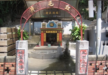 八卦山紅毛井是彰化縣歷史建築中唯一的古井 圖:取自維基百科。 八卦山紅毛井是彰化縣歷史建築中唯一的古井 圖:取自維基百科。