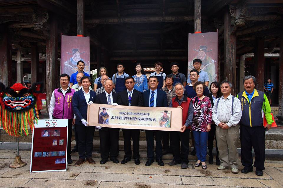 彰化縣副縣長林明裕出席五門門神彩繪修復動工儀式。 圖:翻攝自彰化縣文化局臉 彰化縣副縣長林明裕出席五門門神彩繪修復動工儀式。 圖:翻攝自彰化縣文化局臉