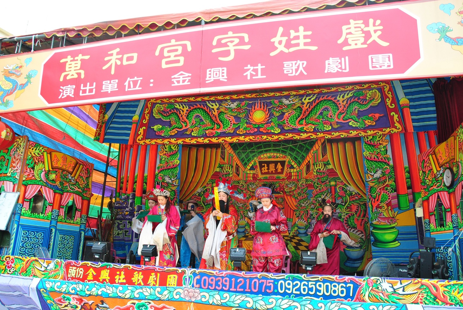 萬和宮字姓戲傳承193年,圖為開演前扮仙儀式。 萬和宮字姓戲傳承193年,圖為開演前扮仙儀式。