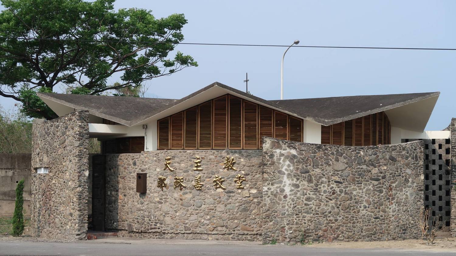 擁有50多年歷史的玉環天主堂。 圖:屏東縣政府提供 擁有50多年歷史的玉環天主堂。 圖:屏東縣政府提供