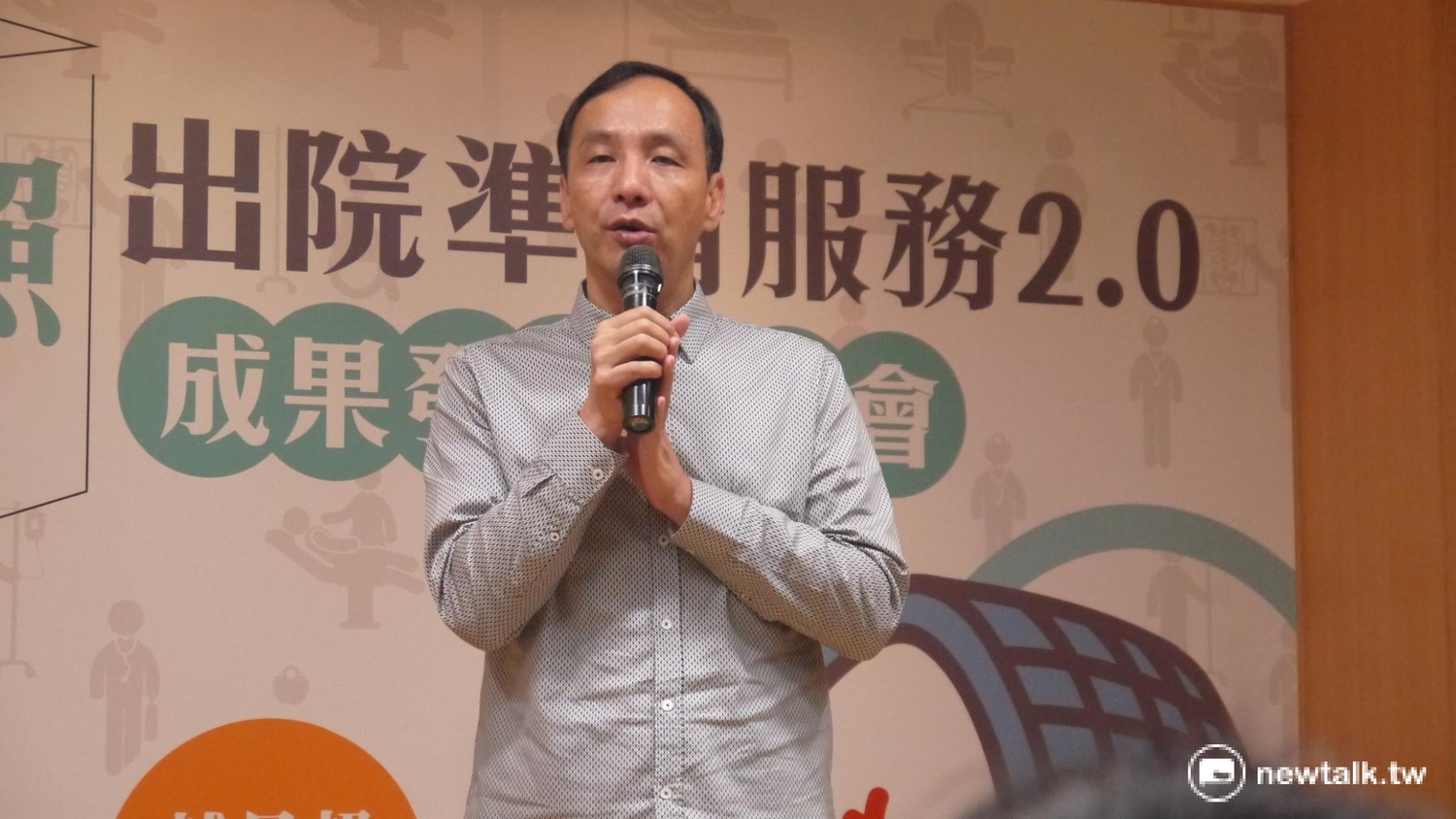 新北市長朱立倫表示,不管需不需要此項服務,都要讓市民知道有這項政策存在。 圖:鍾孟軒/攝 新北市長朱立倫表示,不管需不需要此項服務,都要讓市民知道有這項政策存在。 圖:鍾孟軒/攝