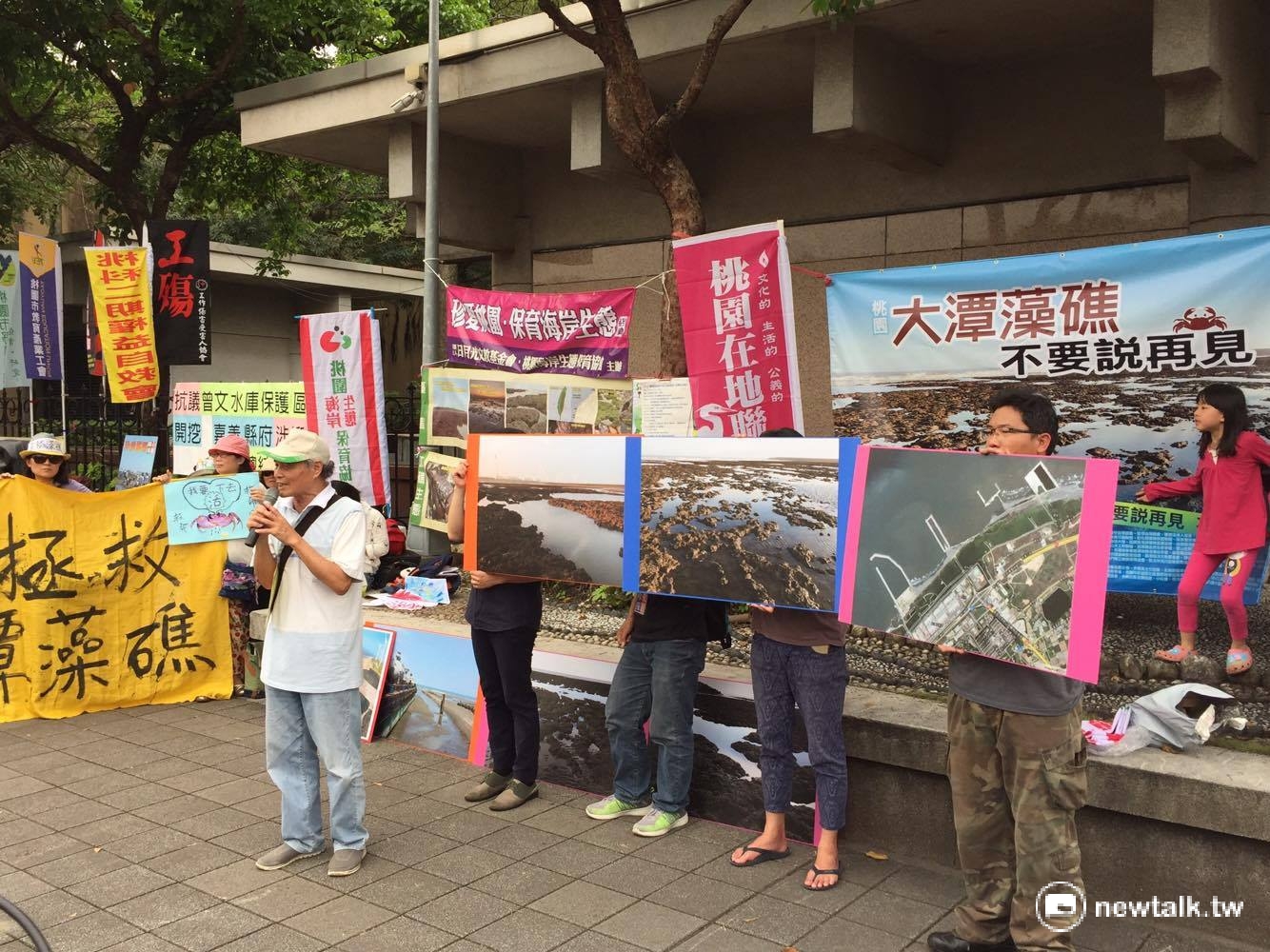 為了抗議中油欲掩埋大潭藻礁興建第3天然氣接收站,桃園在地聯盟15日上凱道抗議。 圖:鄭佑漢/攝 為了抗議中油欲掩埋大潭藻礁興建第3天然氣接收站,桃園在地聯盟15日上凱道抗議。 圖:鄭佑漢/攝