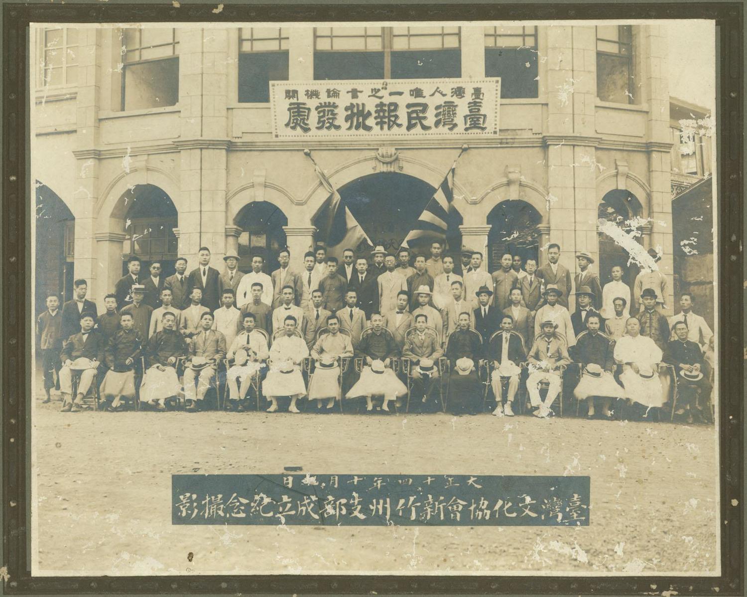 路寒袖詩作寫下「文化協會講演開通民智,獻堂仔先有夠硬氣,伊講台灣議會一定愛設置」一段文字,記錄台灣文化協會的歷史。 圖:翻攝自典藏台灣網站 路寒袖詩作寫下「文化協會講演開通民智,獻堂仔先有夠硬氣,伊講台灣議會一定愛設置」一段文字,記錄台灣文化協會的歷史。 圖:翻攝自典藏台灣網站
