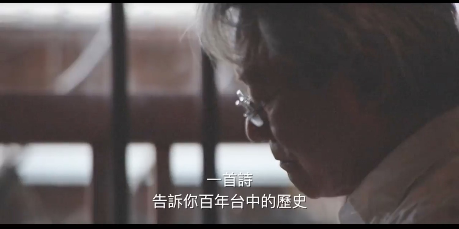 路寒袖將台中人的共同記憶融入詩作,並在「台中百年城」影片裡親自朗誦詞句。 圖:翻攝自「台中百年城」影片。 路寒袖將台中人的共同記憶融入詩作,並在「台中百年城」影片裡親自朗誦詞句。 圖:翻攝自「台中百年城」影片。