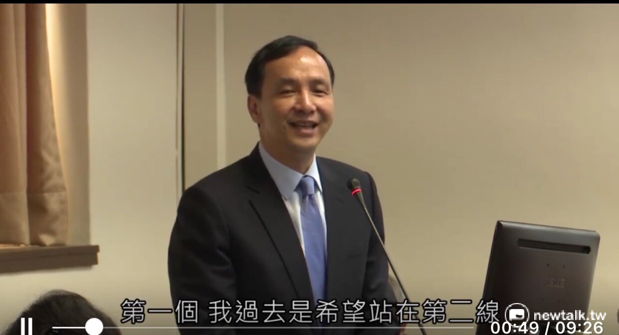 新北市朱立倫非但親上火線赴立院說明前瞻計畫公聽會,宣揚新北市取軌道建設列入前瞻建設的企圖心和努力,盼新北市的軌道建設納入前瞻基礎建設 新北市朱立倫非但親上火線赴立院說明前瞻計畫公聽會,宣揚新北市取軌道建設列入前瞻建設的企圖心和努力,盼新北市的軌道建設納入前瞻基礎建設