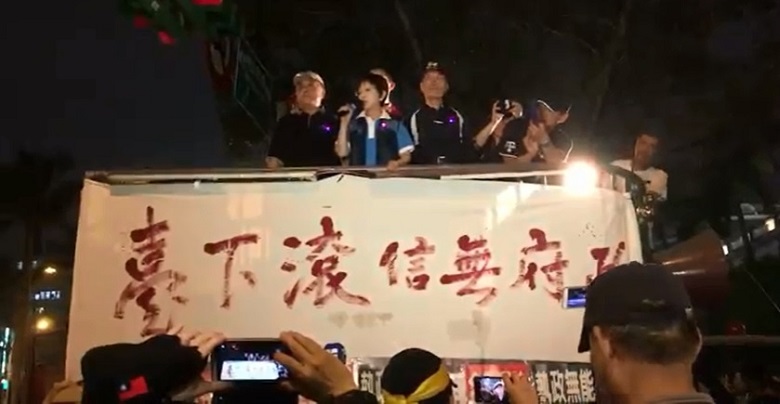 國民黨主席洪秀柱18日晚間到立法院外替「夜宿圍城」的軍公教人員打氣。 國民黨主席洪秀柱18日晚間到立法院外替「夜宿圍城」的軍公教人員打氣。