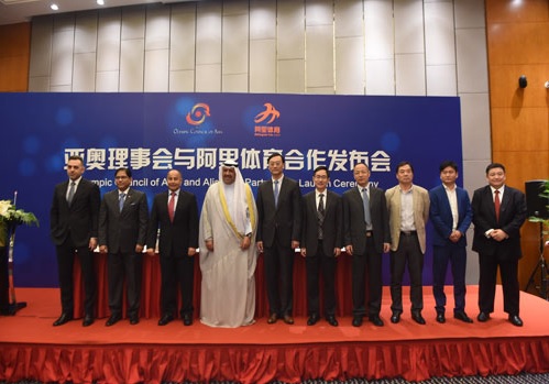 阿里體育與亞洲奧林匹克理事會(Olympic Council of Asia,OCA)昨〈17〉日上午在杭州宣佈達成戰略合作夥伴關係,將積極參與亞奧理事會各項賽事的市場開發工作。 阿里體育與亞洲奧林匹克理事會(Olympic Council of Asia,OCA)昨〈17〉日上午在杭州宣佈達成戰略合作夥伴關係,將積極參與亞奧理事會各項賽事的市場開發工作。