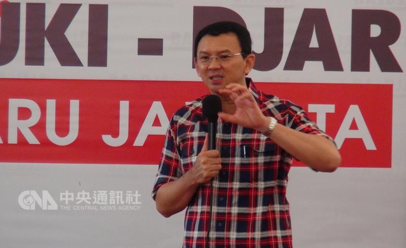 印尼雅加達省長選舉第二輪投票結果初步出爐,尋求連任的現任華裔省長鍾萬學,不敵對手阿尼斯。 印尼雅加達省長選舉第二輪投票結果初步出爐,尋求連任的現任華裔省長鍾萬學,不敵對手阿尼斯。