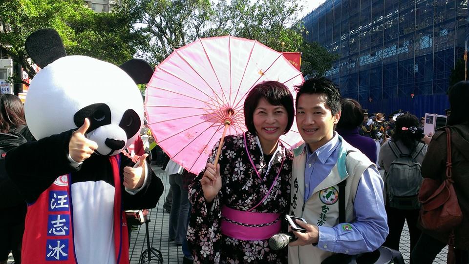 汪志冰2014年2月22日以一身和服裝扮、請出熊貓玩偶與議員、民眾開心合照。 圖:翻攝自汪志冰臉書 汪志冰2014年2月22日以一身和服裝扮、請出熊貓玩偶與議員、民眾開心合照。 圖:翻攝自汪志冰臉書