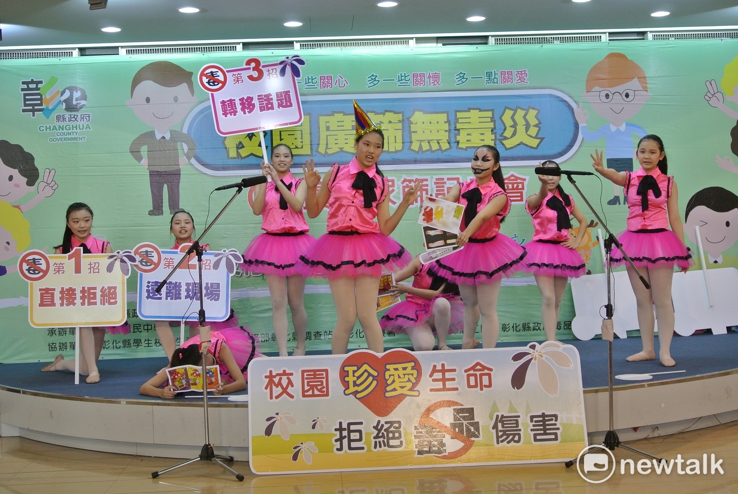 彰興國中學生演出反毒情境劇。 彰興國中學生演出反毒情境劇。