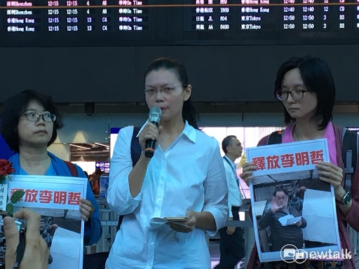 李淨瑜在10日無法赴陸探視李明哲後,在機場舉行記者會。 李淨瑜在10日無法赴陸探視李明哲後,在機場舉行記者會。