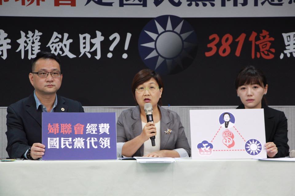 民進黨副秘書長徐佳青(中)表示,當時每份中常會紀錄都經時任國民黨主席的總統蔣中正批示,蔣中正還曾在批簽檔案中指示,婦聯會等經費可以正式列入預算。 民進黨副秘書長徐佳青(中)表示,當時每份中常會紀錄都經時任國民黨主席的總統蔣中正批示,蔣中正還曾在批簽檔案中指示,婦聯會等經費可以正式列入預算。
