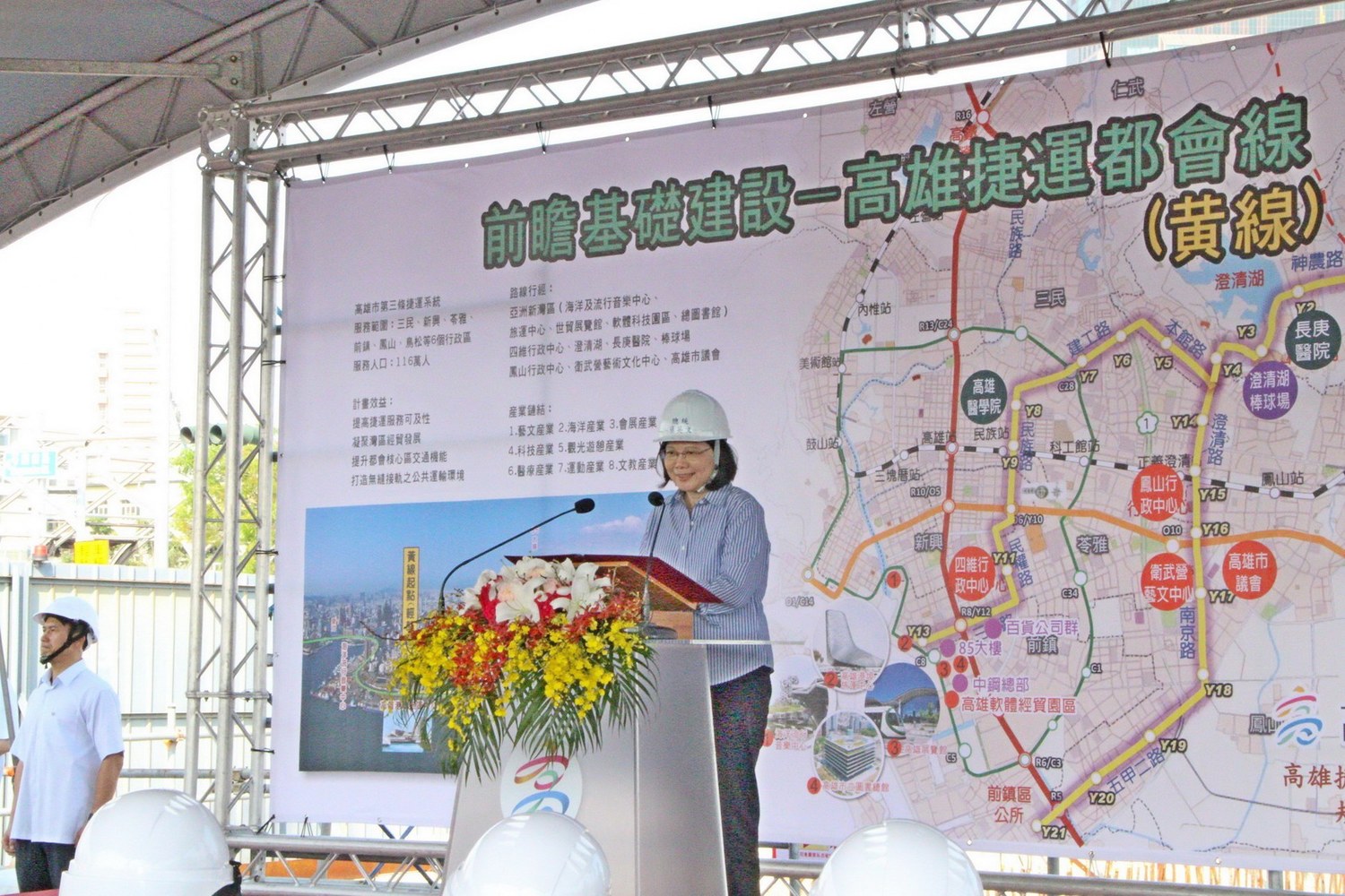 蔡英文總統搭乘高雄輕軌初體驗,高雄市長陳菊贈送一套紀念品。立委劉世芳在一旁陪同。 蔡英文總統搭乘高雄輕軌初體驗,高雄市長陳菊贈送一套紀念品。立委劉世芳在一旁陪同。