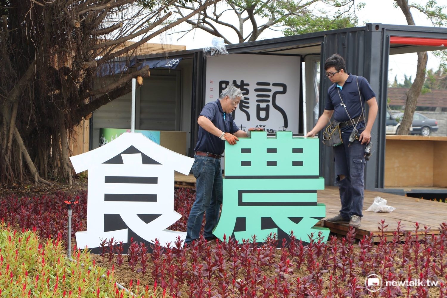 桃園農博推出「食農」,讓遊客認識桃園的農業文化。 圖:呂晏慈攝 桃園農博推出「食農」,讓遊客認識桃園的農業文化。 圖:呂晏慈攝