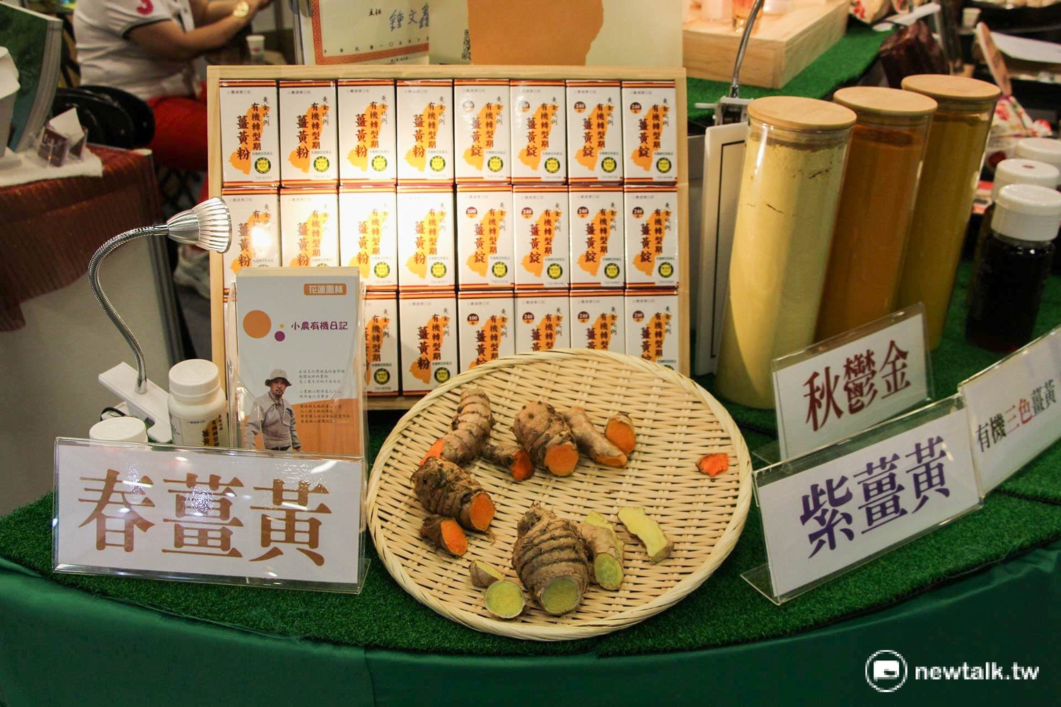 花蓮在地春薑黃,台北也吃得到。 圖:呂晏慈攝 花蓮在地春薑黃,台北也吃得到。 圖:呂晏慈攝