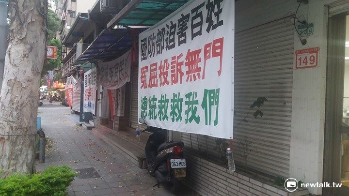 多數店面鐵門拉下、高掛標語,已經許久未進行營業。 圖:程士華/攝 多數店面鐵門拉下、高掛標語,已經許久未進行營業。 圖:程士華/攝