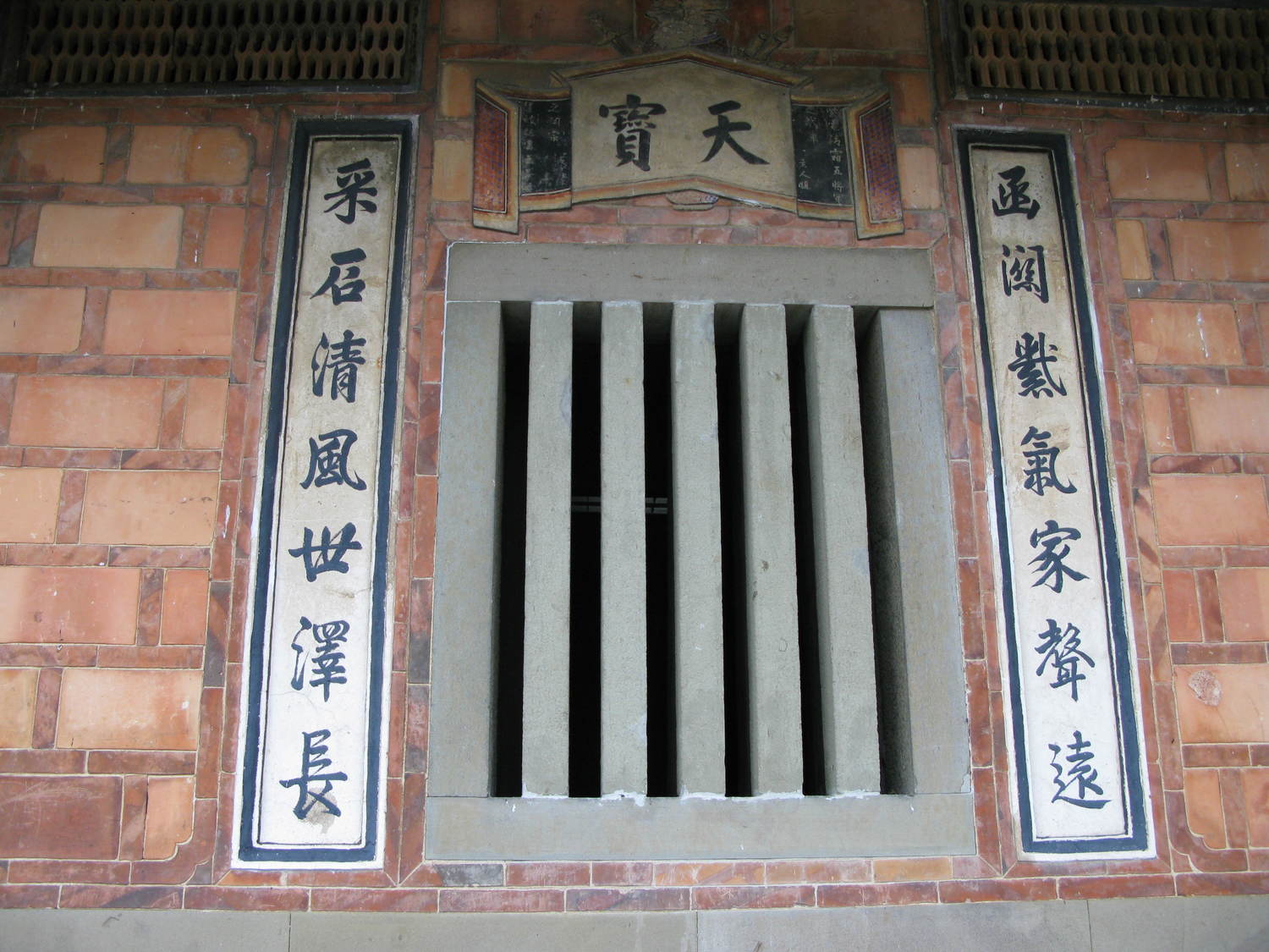 李氏家族當時不僅富可敵國,更是官名顯赫。 圖:翻攝自維基 李氏家族當時不僅富可敵國,更是官名顯赫。 圖:翻攝自維基