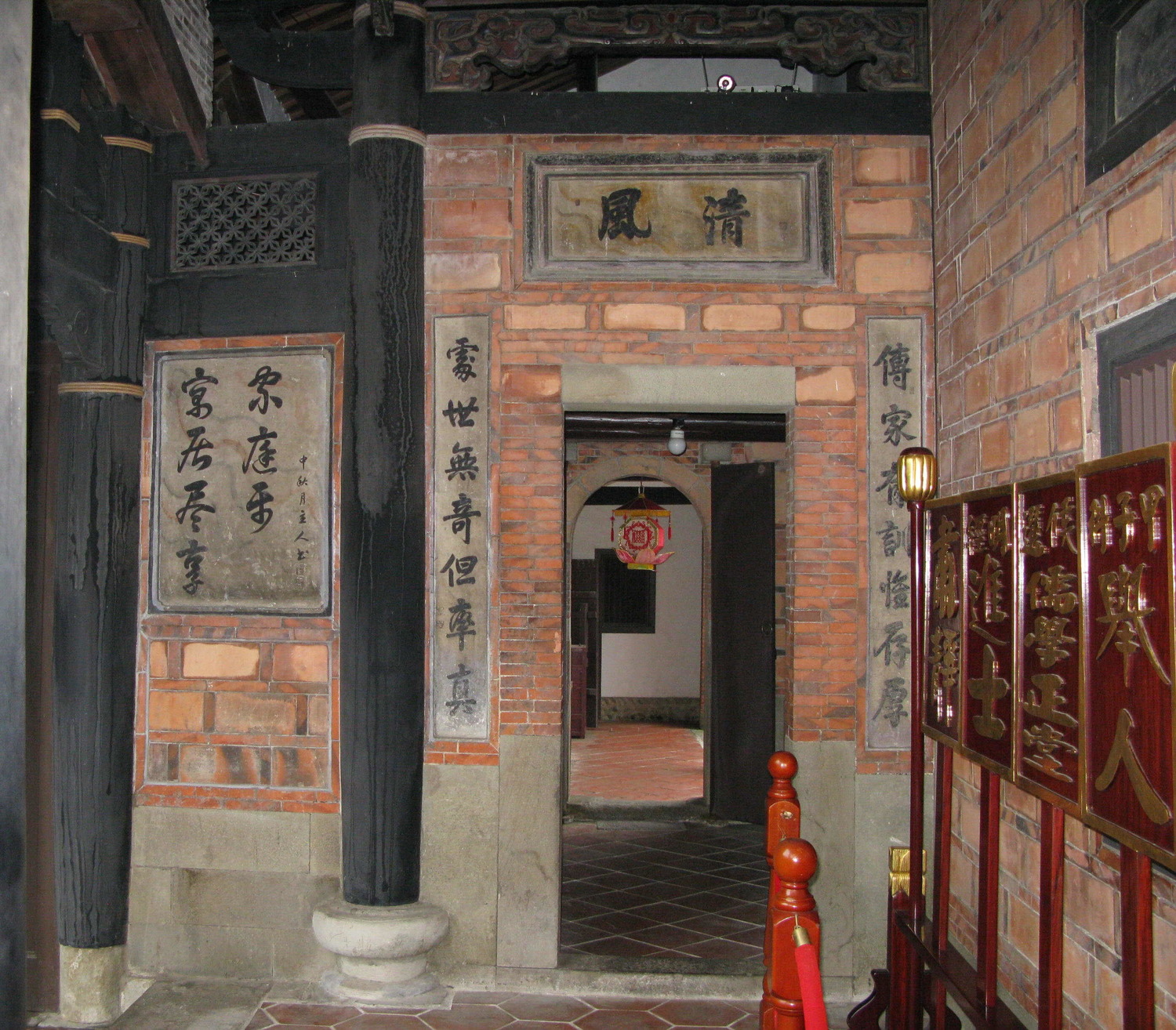 李宅內無不一處在警惕著自己,同時也展現身為李家人的榮耀感。 圖:翻攝自維基 李宅內無不一處在警惕著自己,同時也展現身為李家人的榮耀感。 圖:翻攝自維基