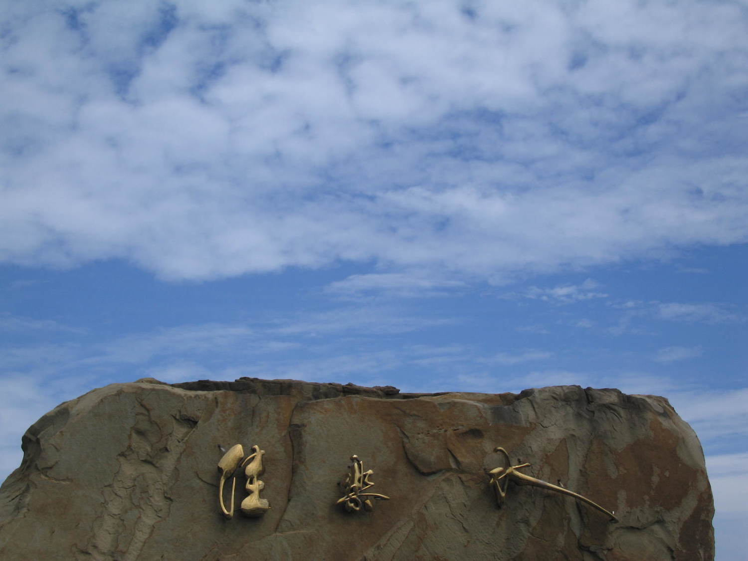 佳樂水原名為『佳落水』、『高落水』,意思為「從高處落下來的水(瀑布)」,指的是現今的『山海瀑』。 圖:翻攝自屏東縣滿州鄉公所 佳樂水原名為『佳落水』、『高落水』,意思為「從高處落下來的水(瀑布)」,指的是現今的『山海瀑』。 圖:翻攝自屏東縣滿州鄉公所
