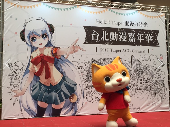 不僅在開幕記者會邀請世界Cosplay高峰會臺灣冠軍Coser走秀表演,每日都有精彩的動漫舞台表演、原創動漫市集與臺北主題漫畫特展。圖為:小貓巴克里的表演 圖:黃麒賓攝 不僅在開幕記者會邀請世界Cosplay高峰會臺灣冠軍Coser走秀表演,每日都有精彩的動漫舞台表演、原創動漫市集與臺北主題漫畫特展。圖為:小貓巴克里的表演 圖:黃麒賓攝