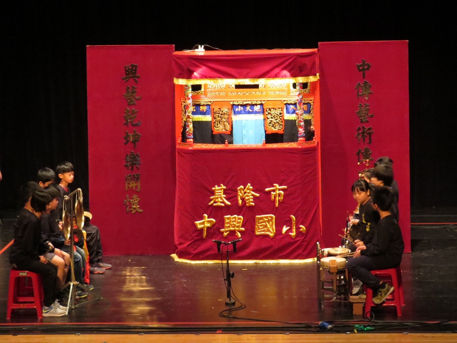 中興國小以「濟公降妖」為名,發揚傳統戲劇。 圖:基隆市政府提供。 中興國小以「濟公降妖」為名,發揚傳統戲劇。 圖:基隆市政府提供。