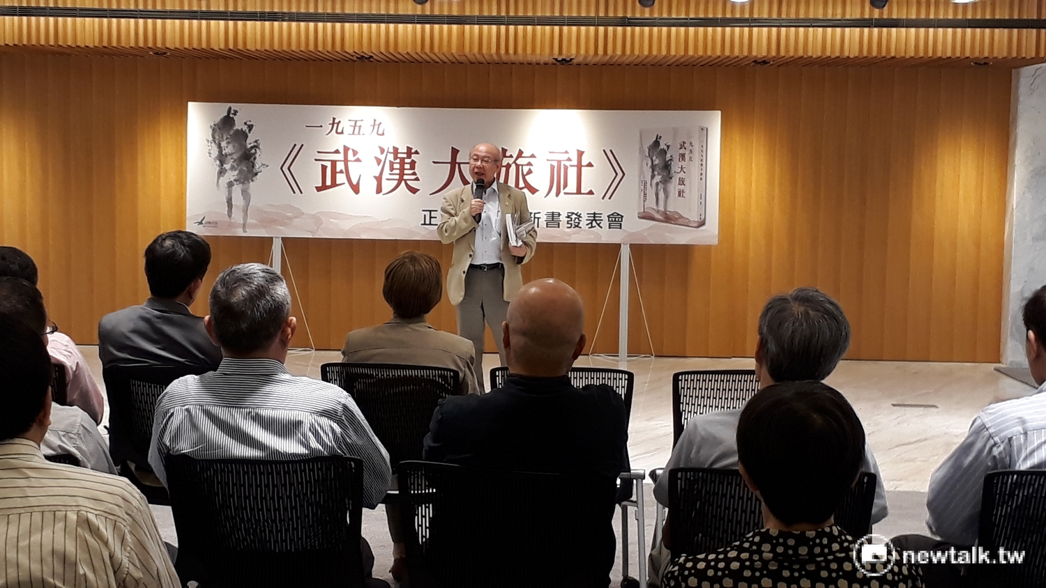 高齡九十歲的武漢大旅社冤案當事人楊薰春,今(30)日在《一九五九 武漢大旅社》重新再版新書發表會上呼籲,在民進黨重新執政、蔡英文擔任總統之際,盼望政府能夠盡速查明真相,還當年七名受害者一個清白。 高齡九十歲的武漢大旅社冤案當事人楊薰春,今(30)日在《一九五九 武漢大旅社》重新再版新書發表會上呼籲,在民進黨重新執政、蔡英文擔任總統之際,盼望政府能夠盡速查明真相,還當年七名受害者一個清白。
