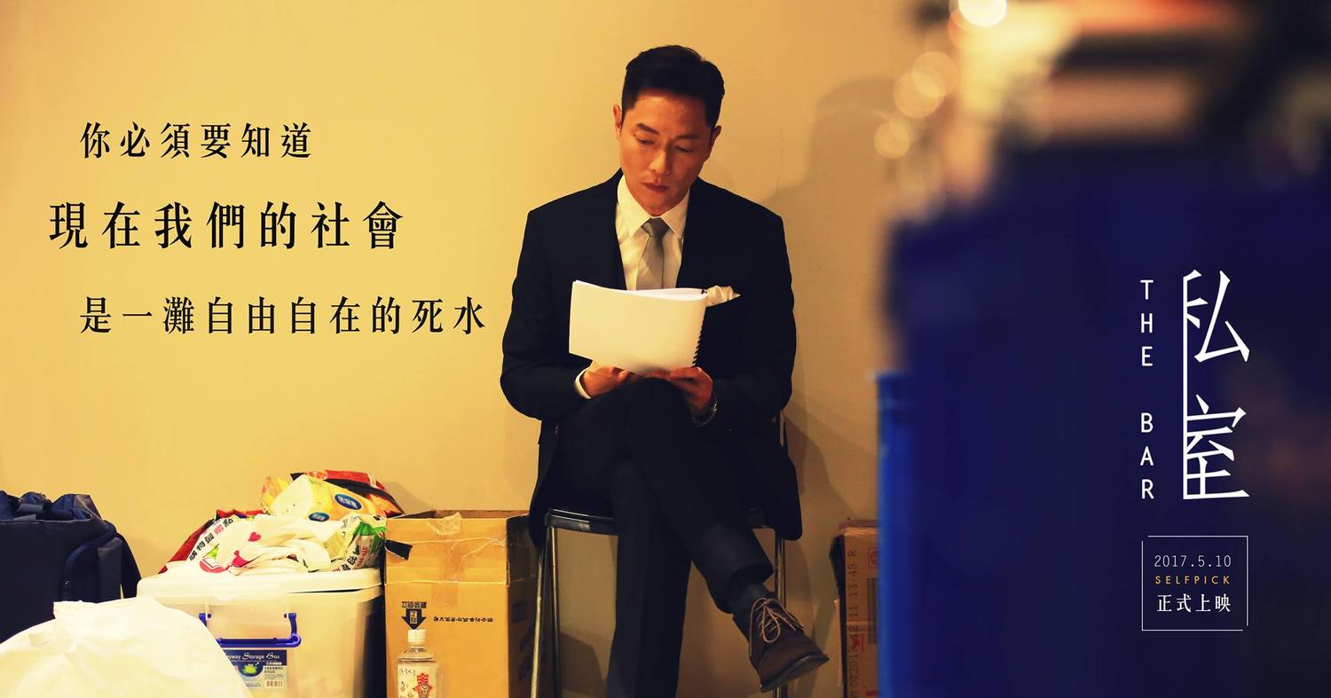 SELFPICK將於2017年5月10日,推出全新以4K高規格製作網路原生劇《私室》,由謝祖武、黃尚禾、鄭人碩、許乃涵、蘇育惟、曾紫庭一同擔綱演出。 圖:SELFPICK/提供 SELFPICK將於2017年5月10日,推出全新以4K高規格製作網路原生劇《私室》,由謝祖武、黃尚禾、鄭人碩、許乃涵、蘇育惟、曾紫庭一同擔綱演出。 圖:SELFPICK/提供