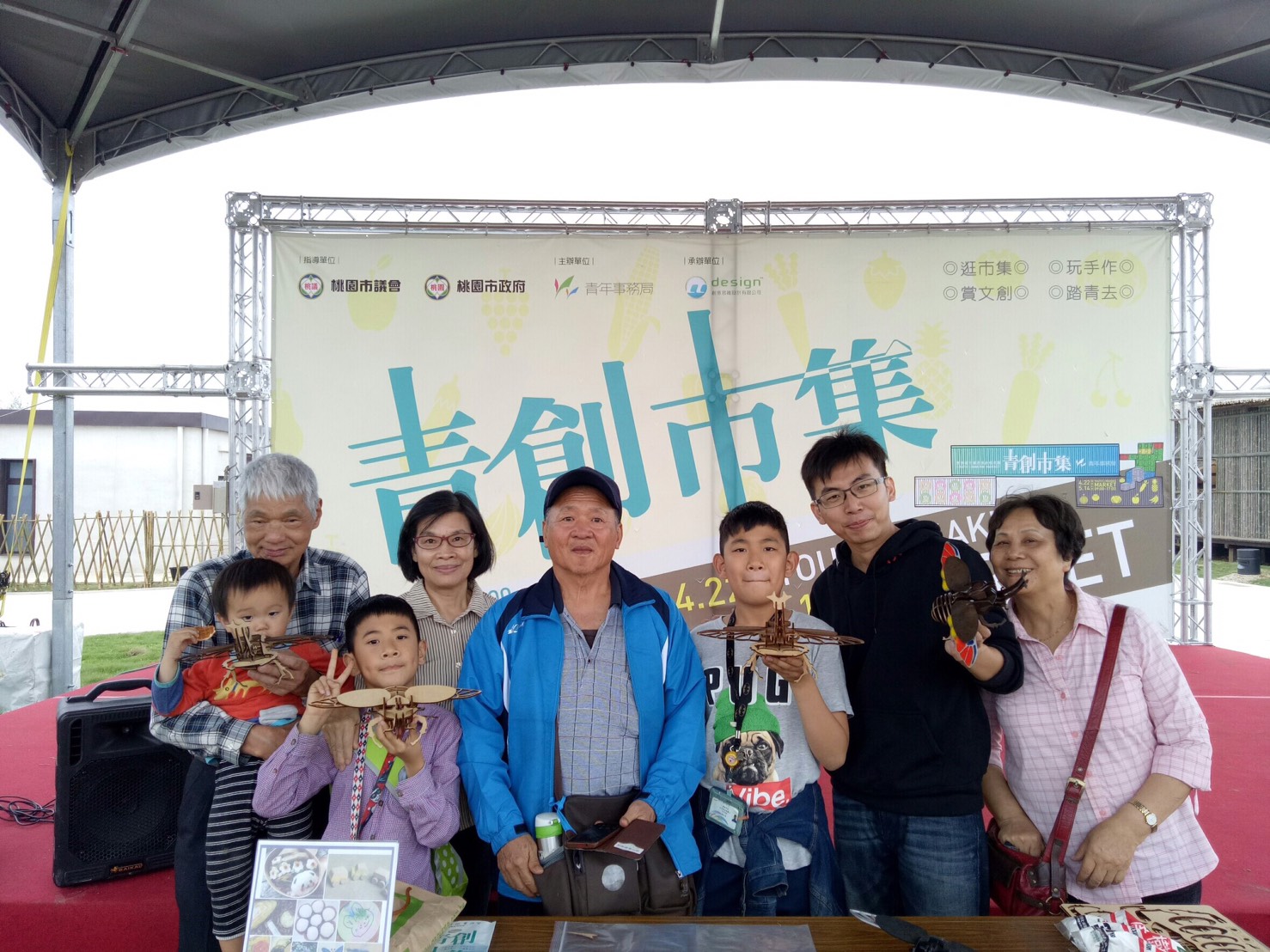 桃園農博青創市集邁入第三週,適合親子同遊。 圖:桃園市政府提供 桃園農博青創市集邁入第三週,適合親子同遊。 圖:桃園市政府提供