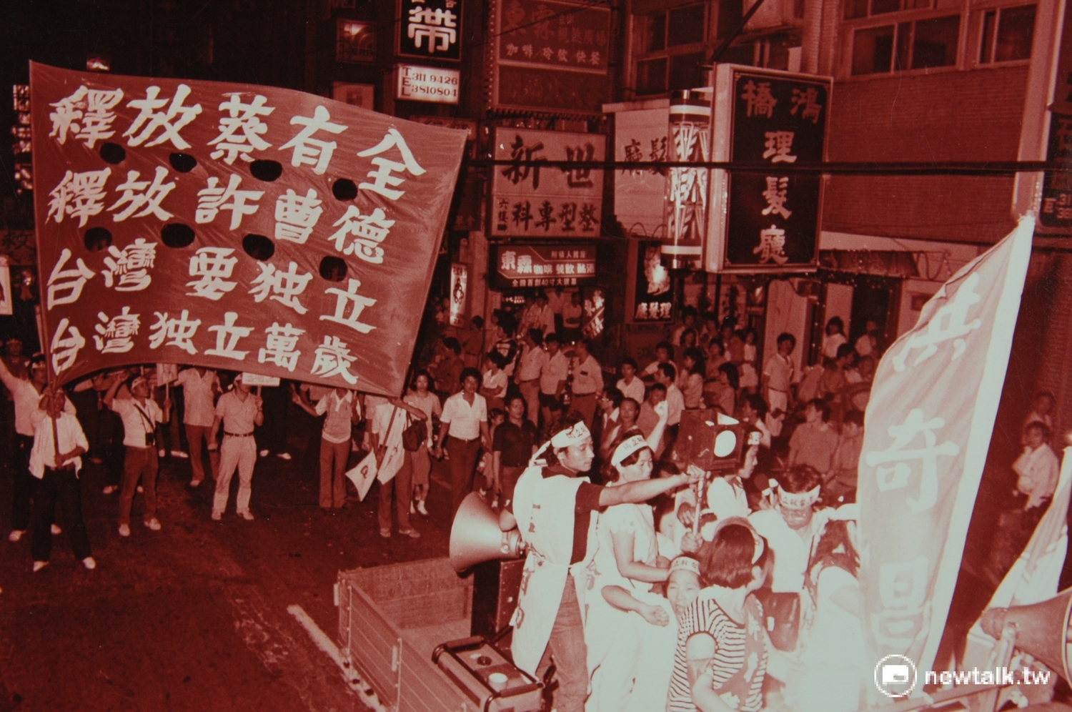 1987年10月12日,蔡有全、許曹德兩人被台灣高檢處依叛亂罪收押。出庭前,來自全國各地群眾聲援。 圖: 邱萬興/攝 1987年10月12日,蔡有全、許曹德兩人被台灣高檢處依叛亂罪收押。出庭前,來自全國各地群眾聲援。 圖: 邱萬興/攝