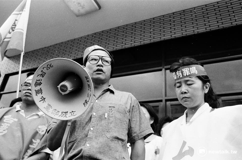 蔡有全、許曹德台獨案,兩人於1987年10月12日首度出庭,由台灣高檢處檢察官葉金寶偵辦的「政治受難者聯誼總會」的台獨案,隨即遭到收押。(圖文:邱萬興) 圖:邱萬興/攝 蔡有全、許曹德台獨案,兩人於1987年10月12日首度出庭,由台灣高檢處檢察官葉金寶偵辦的「政治受難者聯誼總會」的台獨案,隨即遭到收押。(圖文:邱萬興) 圖:邱萬興/攝