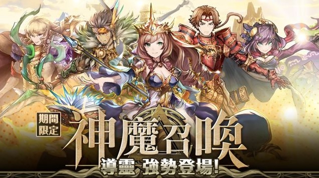 在合作的活動中,《神魔之塔》人氣角色除了會現身《夢界物語》與玩家並肩作戰之外,部份角色更會成為實力強大的 Boss 級敵人,讓玩家去挑戰 圖:翻攝自夢界物語官網 在合作的活動中,《神魔之塔》人氣角色除了會現身《夢界物語》與玩家並肩作戰之外,部份角色更會成為實力強大的 Boss 級敵人,讓玩家去挑戰 圖:翻攝自夢界物語官網