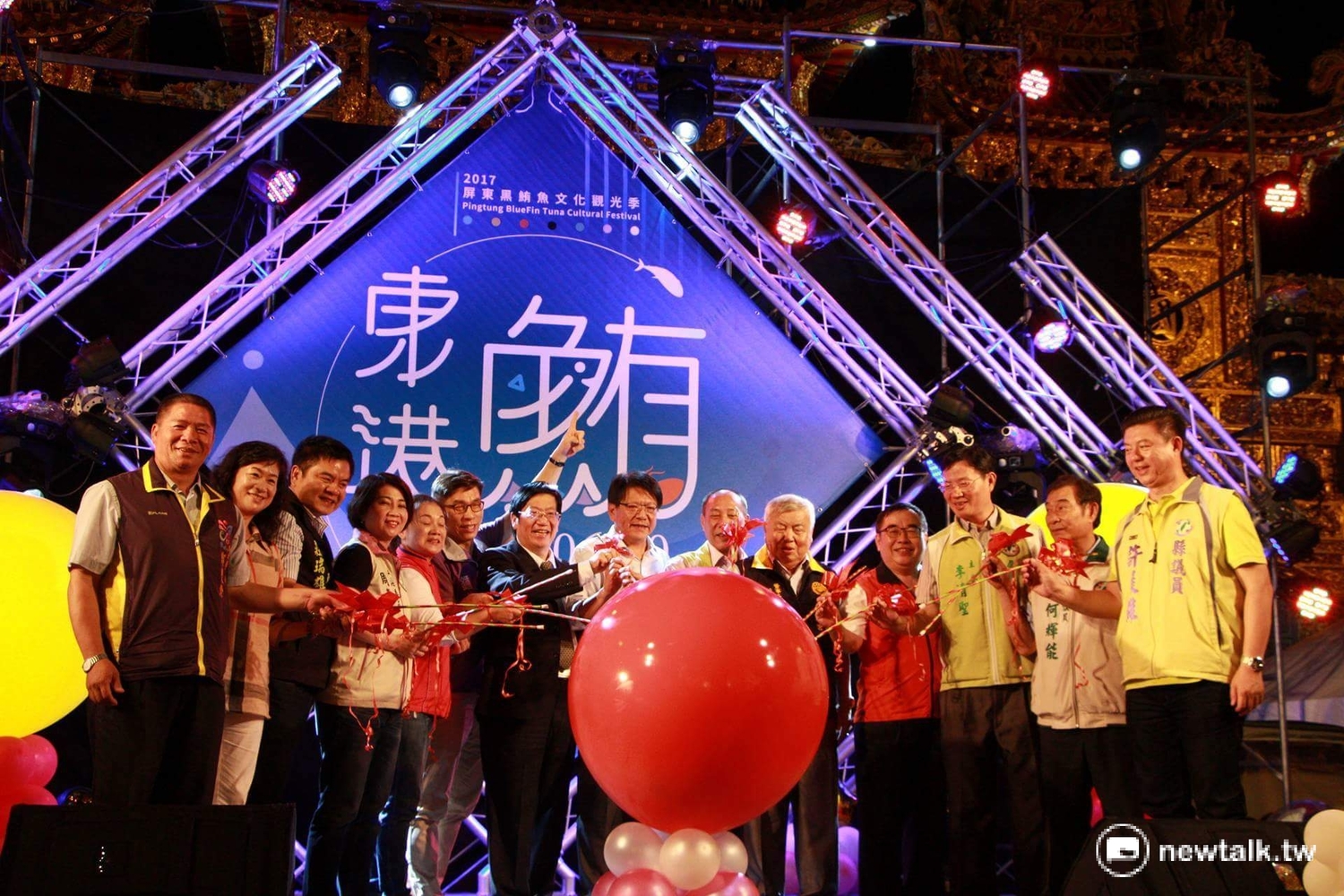 潘孟安與嘉賓一同戳破紅色氣球,為東港鮪魚季揭幕。 圖:呂晏慈攝 潘孟安與嘉賓一同戳破紅色氣球,為東港鮪魚季揭幕。 圖:呂晏慈攝