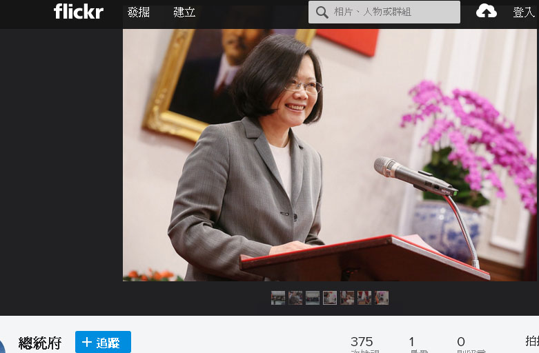 總統蔡英文10日表示,盼最晚年底前完成公投法補正。 圖:總統府提供 總統蔡英文10日表示,盼最晚年底前完成公投法補正。 圖:總統府提供