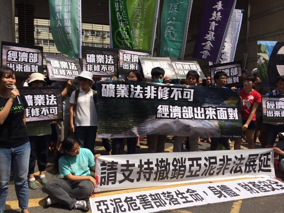 環團今天召開記者會要求 ,《礦業法》應儘速修法,納入「經濟效益評估」、「關礦計畫制度」。 環團今天召開記者會要求 ,《礦業法》應儘速修法,納入「經濟效益評估」、「關礦計畫制度」。