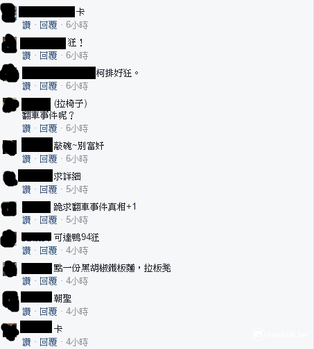 網友爆料之後,底下已經累積近2百則回覆,希望知道更多柯文哲當兵時期的故事。 圖:翻拍自柯文哲臉書 網友爆料之後,底下已經累積近2百則回覆,希望知道更多柯文哲當兵時期的故事。 圖:翻拍自柯文哲臉書