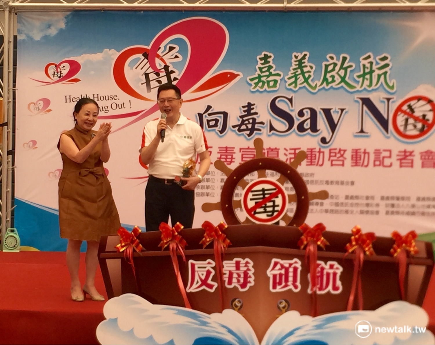 嘉義縣長張花冠結合企業反毒的行動,早在5月初已經以運用新科技-多媒體互動、AR情境虛擬及3D電影巡迴車,宣導反毒品行動嘉義縣長張花冠結合企業反毒的行動。 嘉義縣長張花冠結合企業反毒的行動,早在5月初已經以運用新科技-多媒體互動、AR情境虛擬及3D電影巡迴車,宣導反毒品行動嘉義縣長張花冠結合企業反毒的行動。