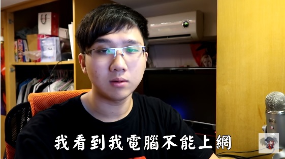知名實況主「黑羽」就在臉書貼出影片,分享自己已被勒索的慘痛經驗,呼籲「請還沒更新windows update趕快更新可以預防的!」 知名實況主「黑羽」就在臉書貼出影片,分享自己已被勒索的慘痛經驗,呼籲「請還沒更新windows update趕快更新可以預防的!」