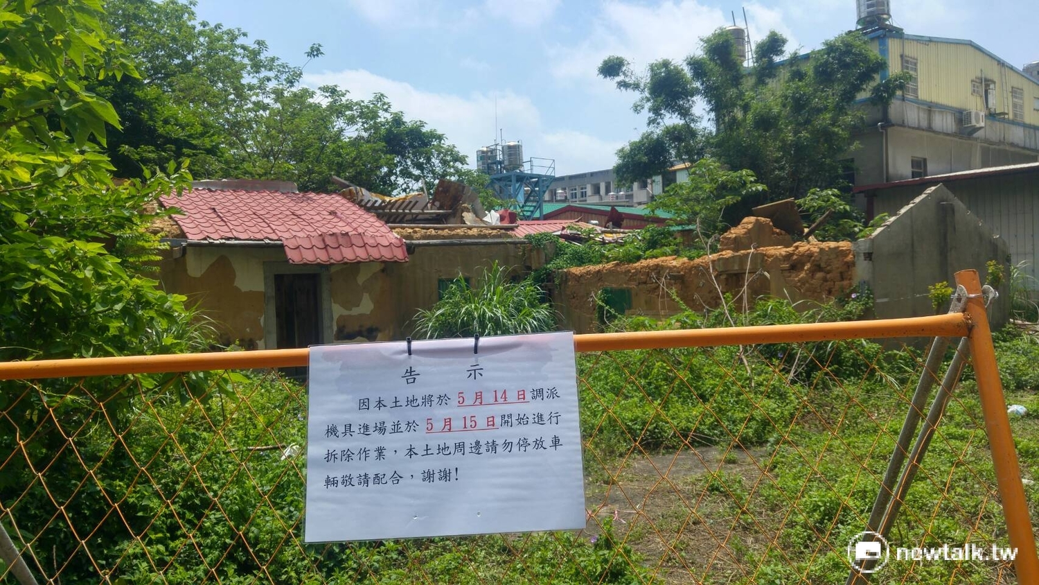 張家古宅周邊已經貼出「預告拆除」公告。 圖:汪少凡/攝 張家古宅周邊已經貼出「預告拆除」公告。 圖:汪少凡/攝